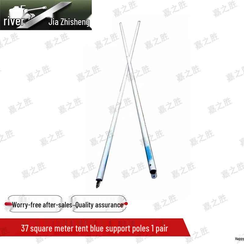 Jiazhisheng Rhombus Five-Arch Folding Net-Frame Tent