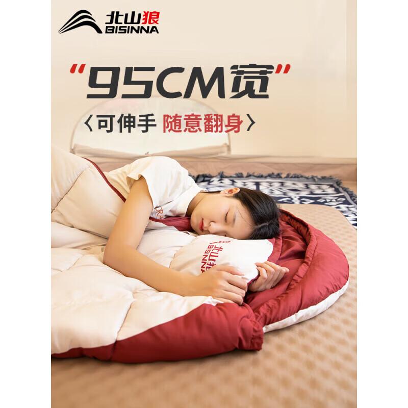 Beishanlang Portable Duck Down Sleeping Bag