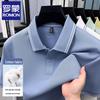 ROMON Men's Double Mercerized Cotton Short Sleeve Polo Shirt