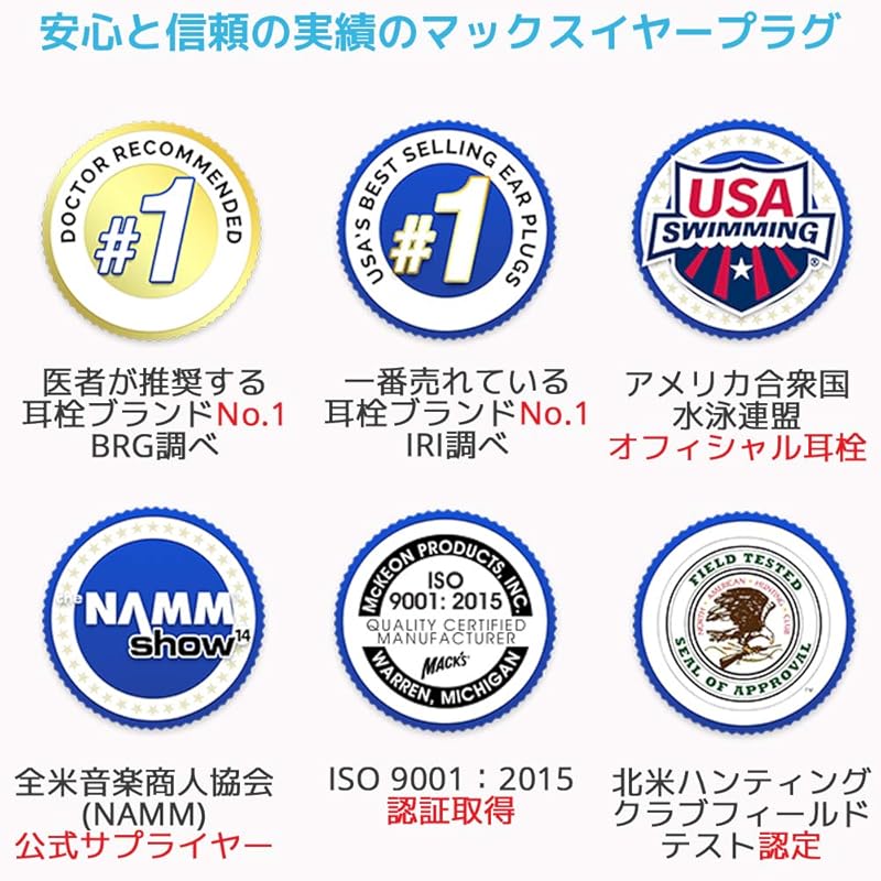 MACK'S earplugs for women max dream girl soft foam For people with narrow or sensitive ear canals (50 pairs)