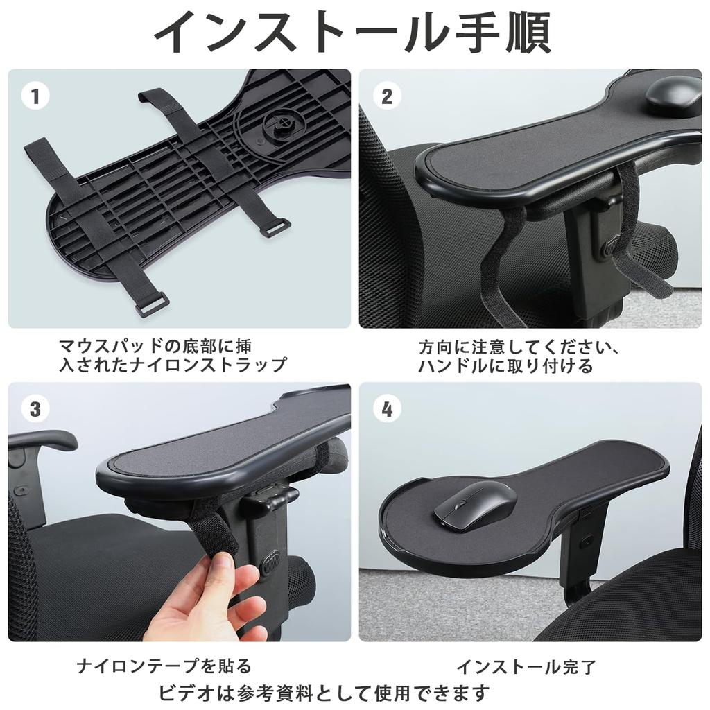 Apoio de Braço de Mesa para Mouse para Cadeira de Computador Bandeja Plataforma de Extensão para Mouse Apoio de Braço Ergonômico Ajustável Mouse Pad com Defletor de Mouse Fixa-se à Cadeira Preto