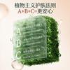 Botanism Ginseng Firming Water Milk Anti Aging Skincare Set Moisturizing and Moisturizing Combination