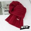 Autumn and Winter Solid Color Thick Warm Knitted Scarf Korean Commuter Gentle and Versatile Non Tassel Scarf