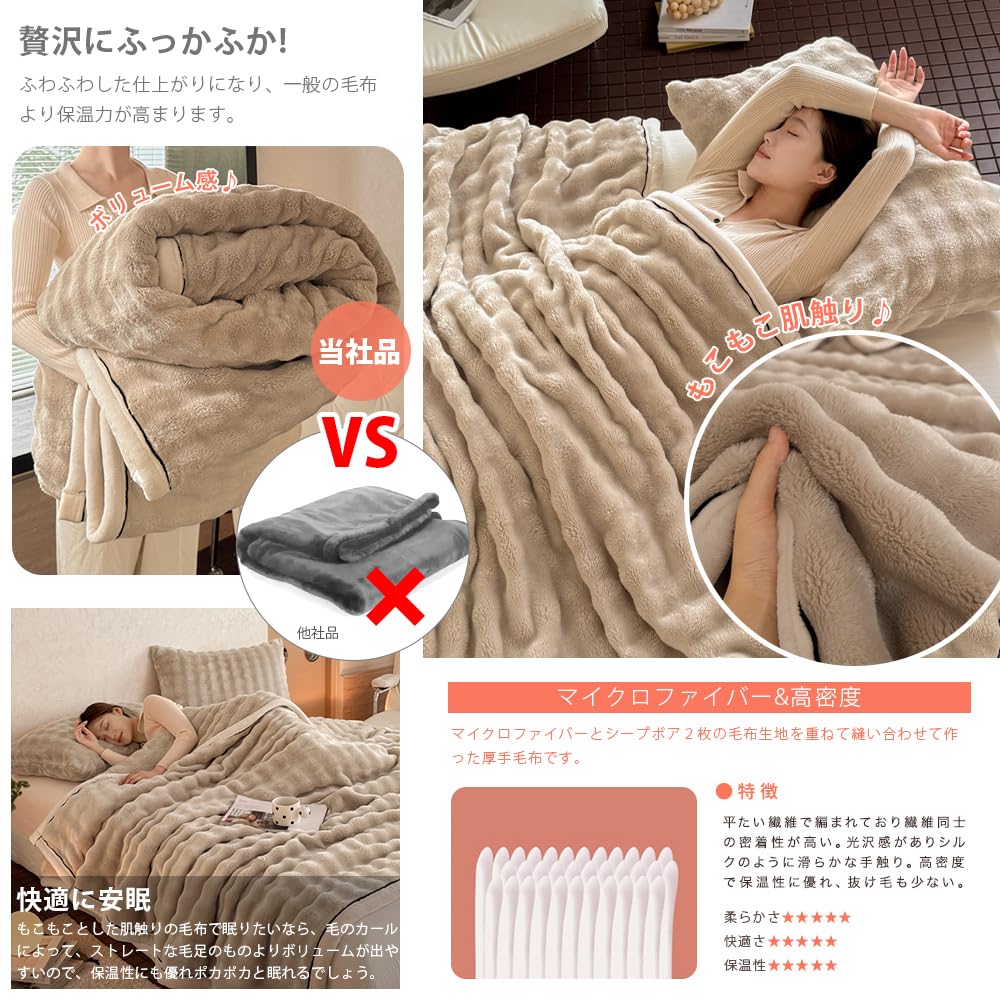 Blanket Single Warm Thick Super Soft Warm Throw Blanket No Skin Soft and Cold Moisture Heat Nap [2024 Blanket] Shedding, Anti-Static Futon, Fluffy,