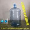 thickened large capacity empty bottle