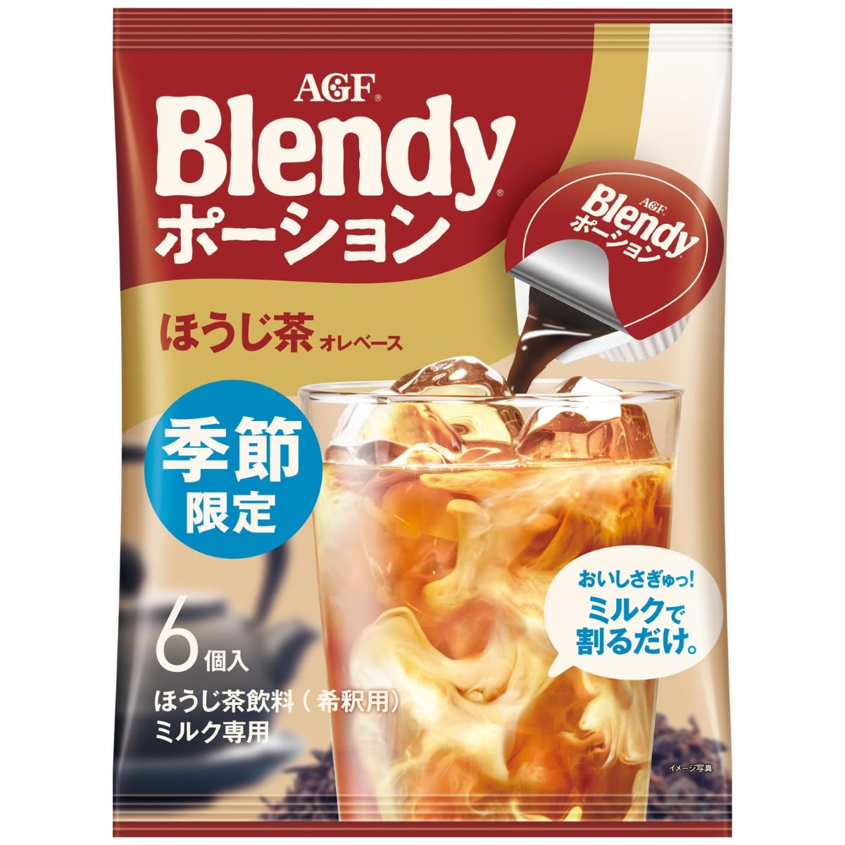 AGF Blendy Portion Hojicha Latte Base 6 sachets x 12 bags [Concentrated] [Hojicha Latte]