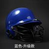 Youth Baseball Catcher Helmet With Face Mask Protective Head Gear Training Games