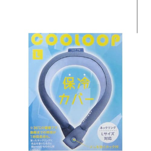 Cogit COOLOOP Insulated Cover, Large, Navy