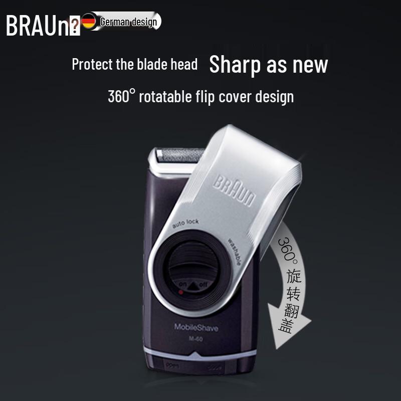 Braun M60 Men's Portable Travel Electric Shaver CN plug (adapter included)