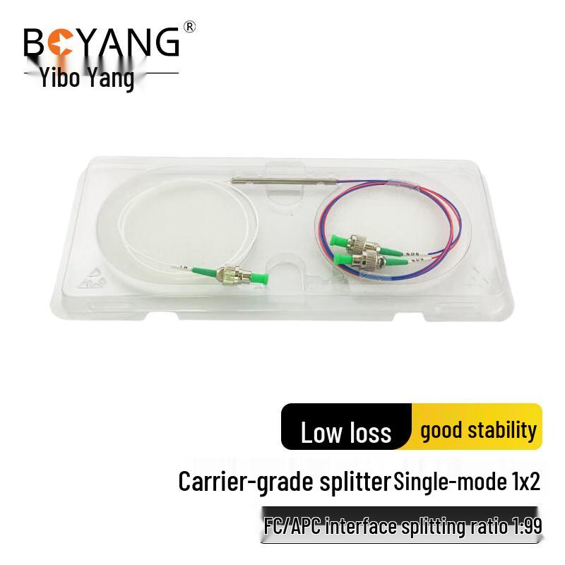 Boyang Telecom 1x2 Single-Mode Fiber Splitter