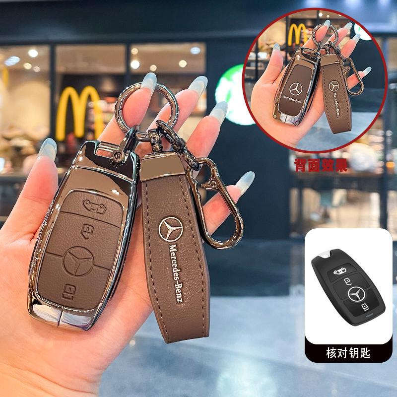 PNR1 Zinc Alloy Car Remote Key Case Cover Shell For Mercedes Benz A C E S G Class GLC CLE CLA GLB GLS W177 W205 W213 W222 X167 AMG