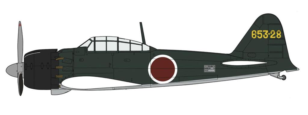 Hasegawa Mitsubishi A6M5b Zero Type 653rd Air Plastic Model Kit 08259 1/32 Fighter, 52, Group,