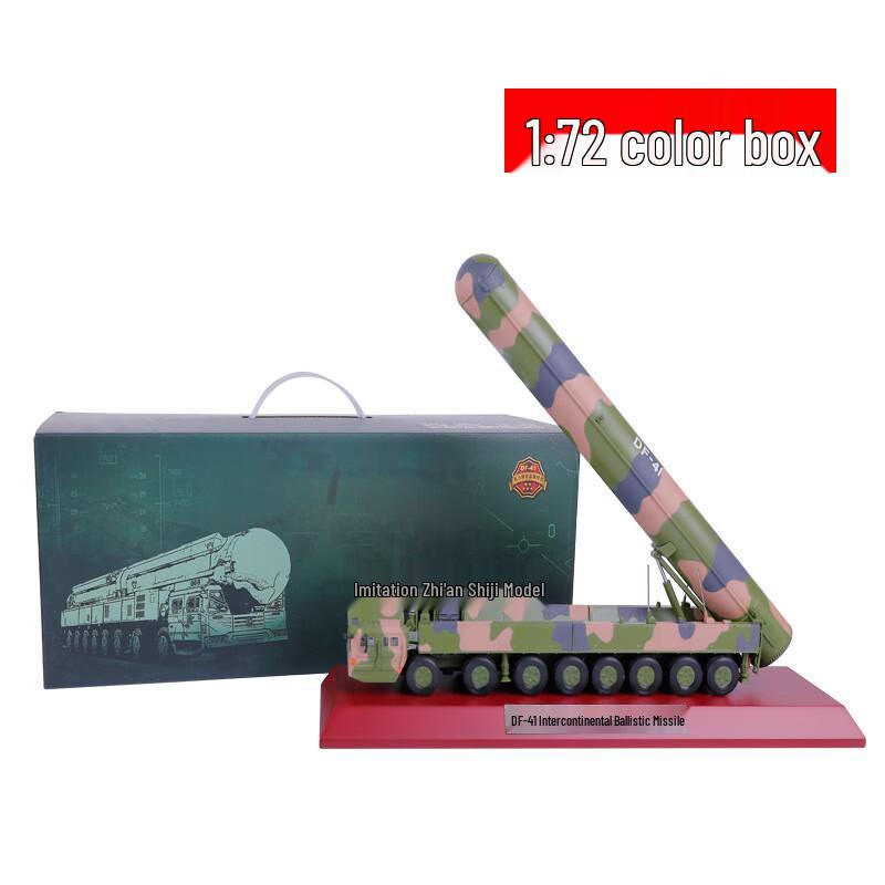 MENGDUN DF-41 ICBM Launcher Vehicle Alloy Model