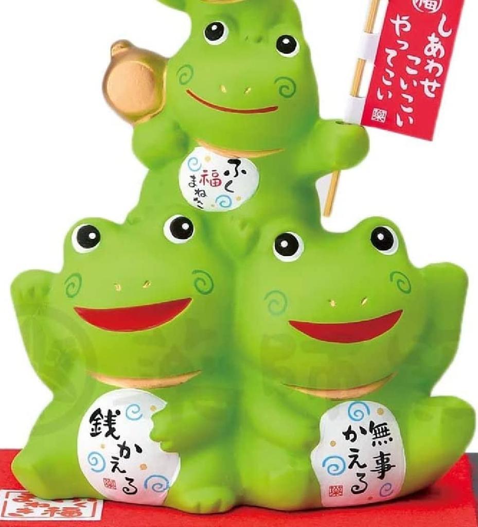 Yakushi Kiln Kinsai Fuku Maneki (Large Frog)