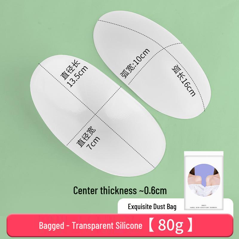Unisex Silicone Non-Slip Shoulder Pad Stickers