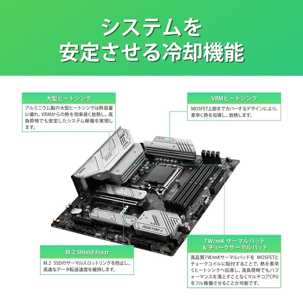 MSI MAG B760M MORTAR WIFI II Intel and 12th Generation Core Processors Compatible LGA1700 B760 Chipset Motherboard MAG B760M MORTAR WIFI II MB6317