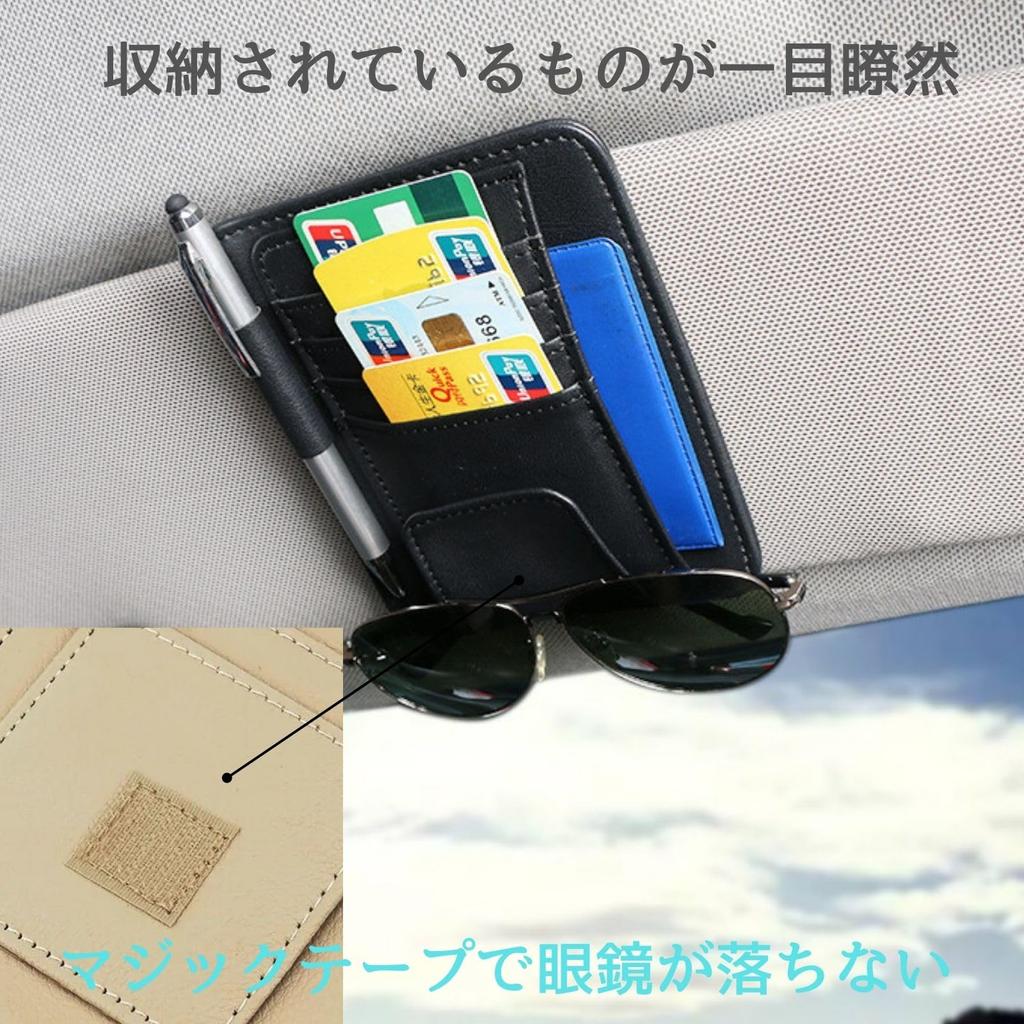 geneX Car Sun Visor Card Glasses Pen Small Item Convenient Gadget Accessories, Mount, Holder, Holder, Holder, Storage, (Black)