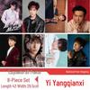 Yi Yangqianxi High-Definition Celebrity Posters - Set of 8 Sheets