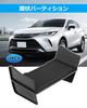 Auto Spec Konsola Toyota Harrier Serii 80, Warstwowa przegroda, HARRIER Serii 80 2020-Obecnie Samochód