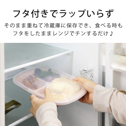 &NE Rakura Recopo Lunch Plate, Yellow, 26cm Wide X 18cm Deep X 5cm High, Divided, Made In Japan, with Lid, Antibacterial, Dishwasher Safe, Microwave S