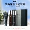 AHC Collezione Skincare Quotidiana da Uomo