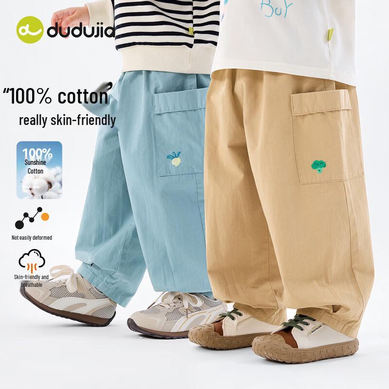 Dudu Home Baby Cotton Cargo Pants