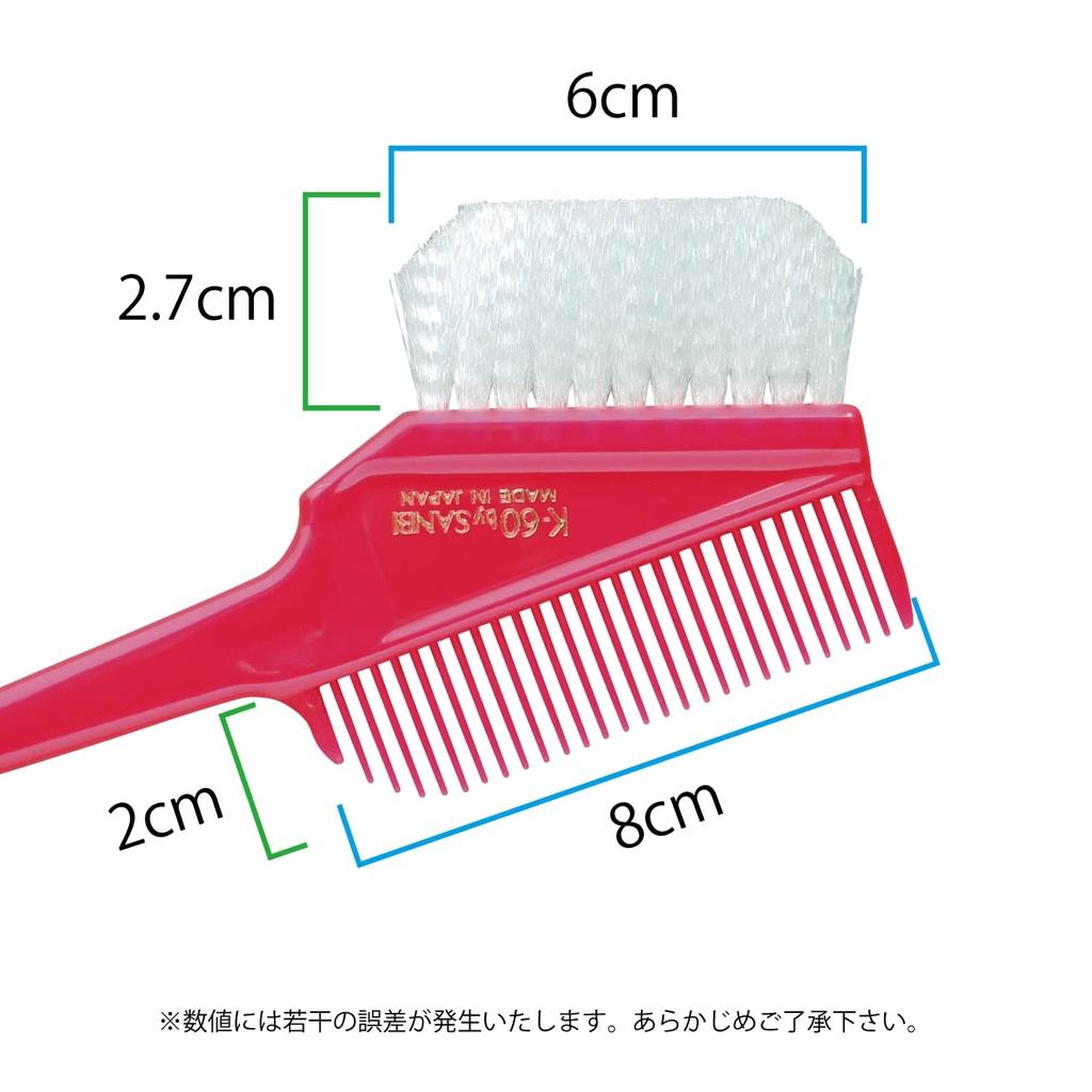 Sanbi Industrial Made in Japan Hair Dye Brush K-60 (Magenta)