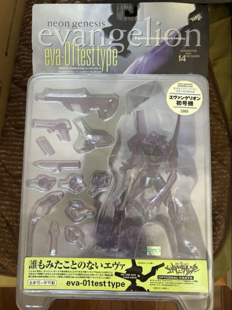 

[USED] Evangelion Unit-01 Figure