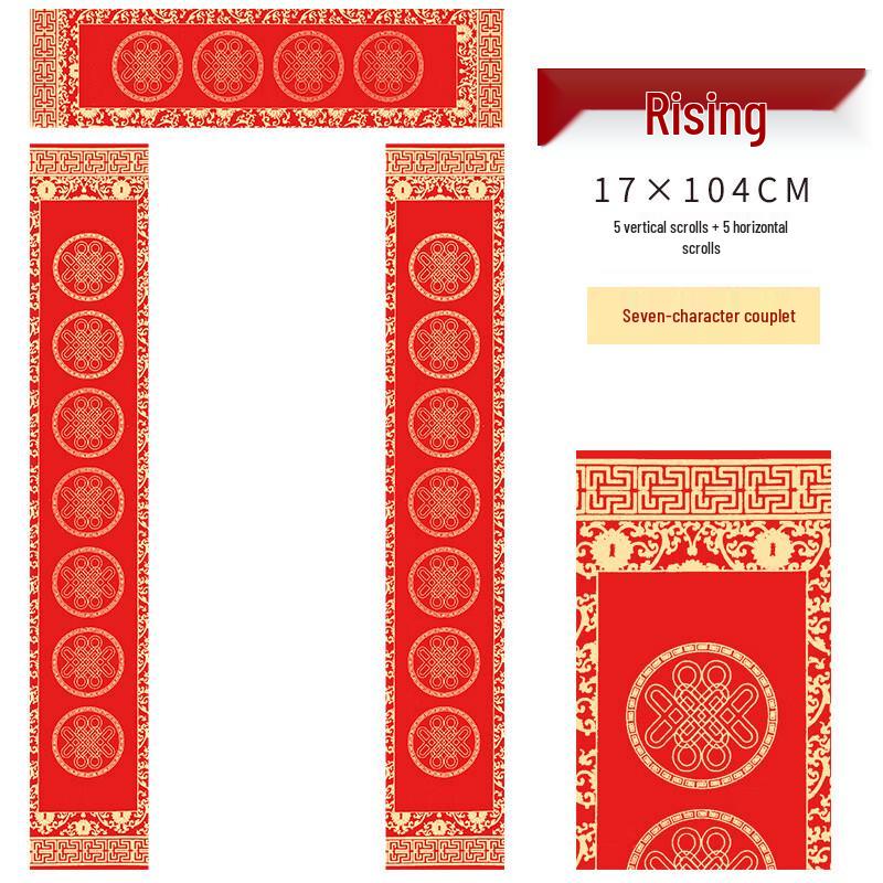 2025 Blank Batik Xuan Paper for Spring Festival Couplets