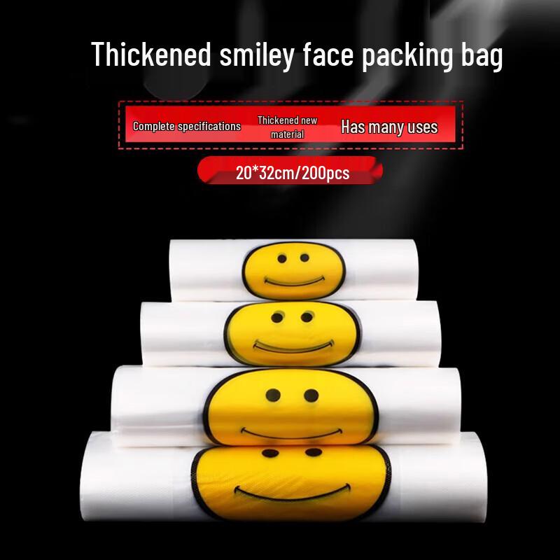 GRAREY Smiley Face Plastic T-Shirt Bags