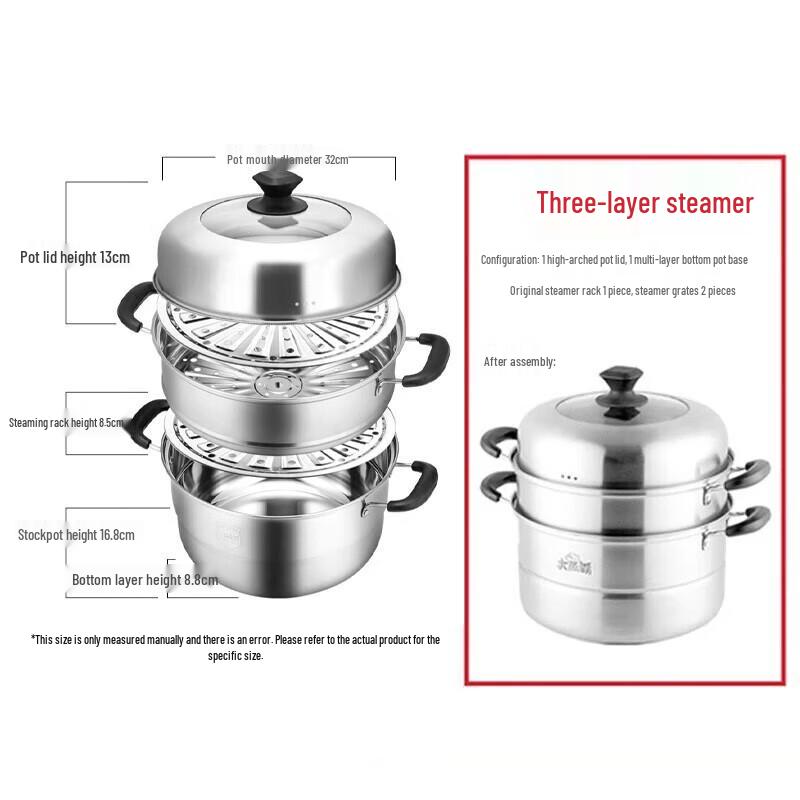 Joyoung Large Stainless Steel Steamer & Soup Pot