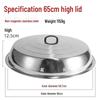 Xihe Stainless Steel Round Pot Lid