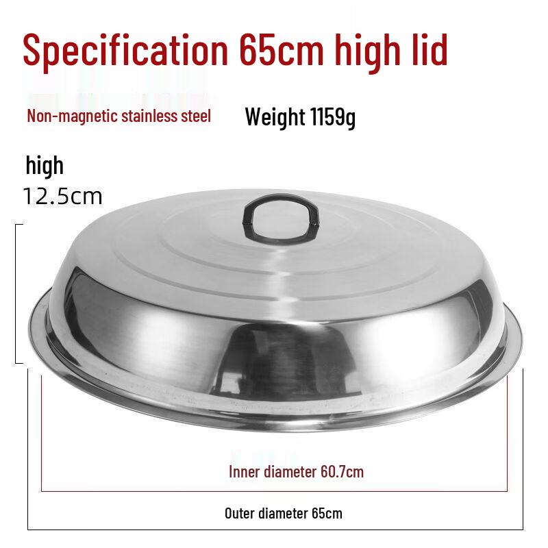 Xihe Stainless Steel Round Pot Lid