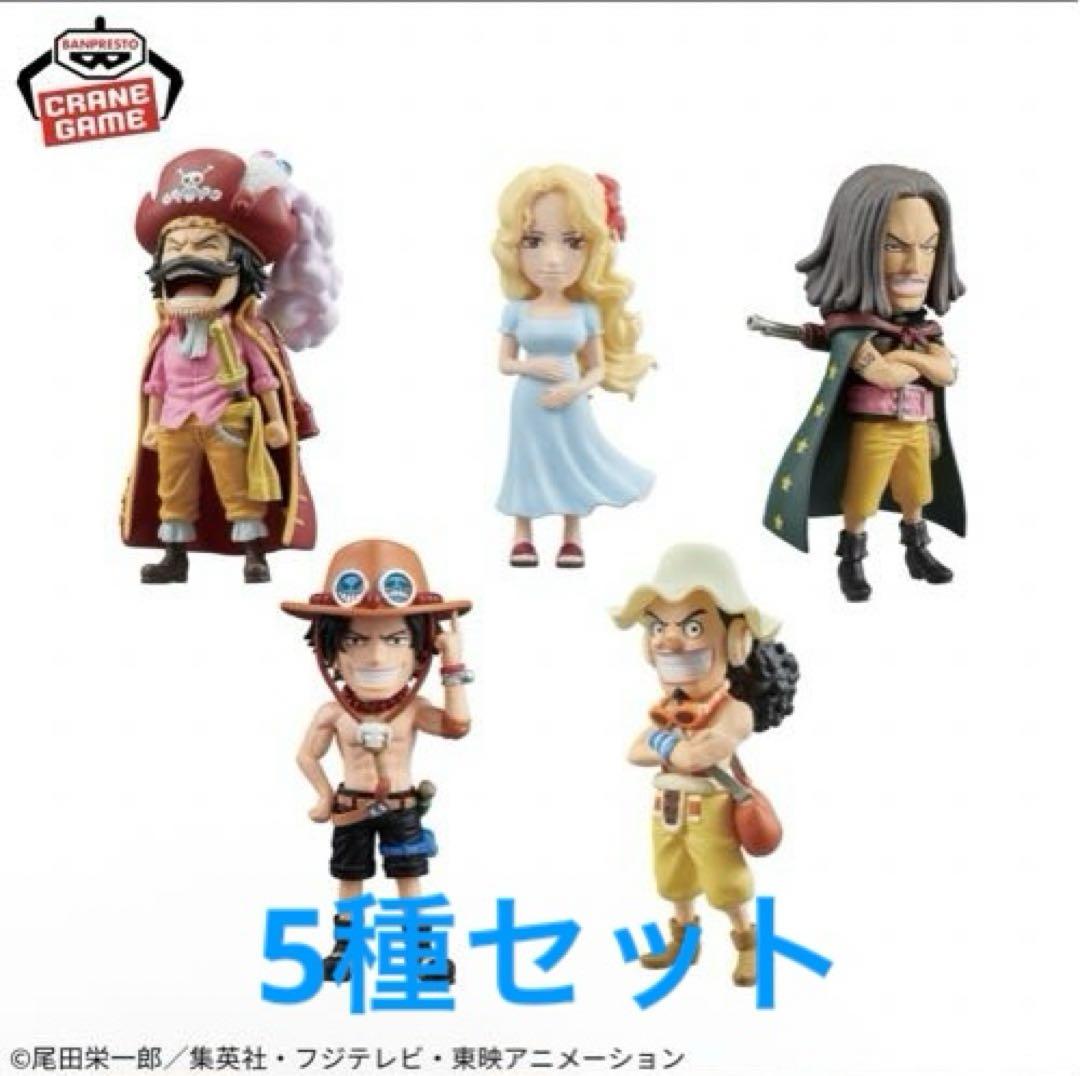 

[USED] One Piece World Collectible Figure - Parent and Child Bloodline II