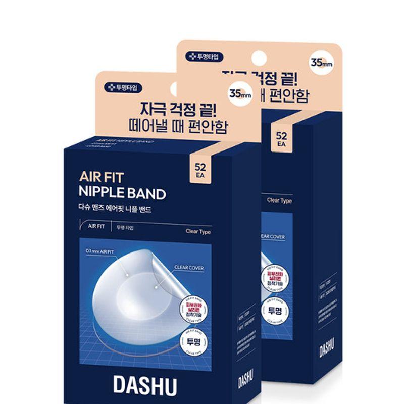 [НОВИНКА] Мужские Airfit Бандажи на соски (52 штуки) x2 Airfit Nipple Band 52 pieces x2