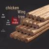 Sandalwood Food-Grade Chicken Wing Chopsticks for Family Use