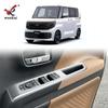 Fits 25 Nissan Roox Models: Modified Glass Switch Panel, Armrest Lift Switch Frame, Interior Accessories.