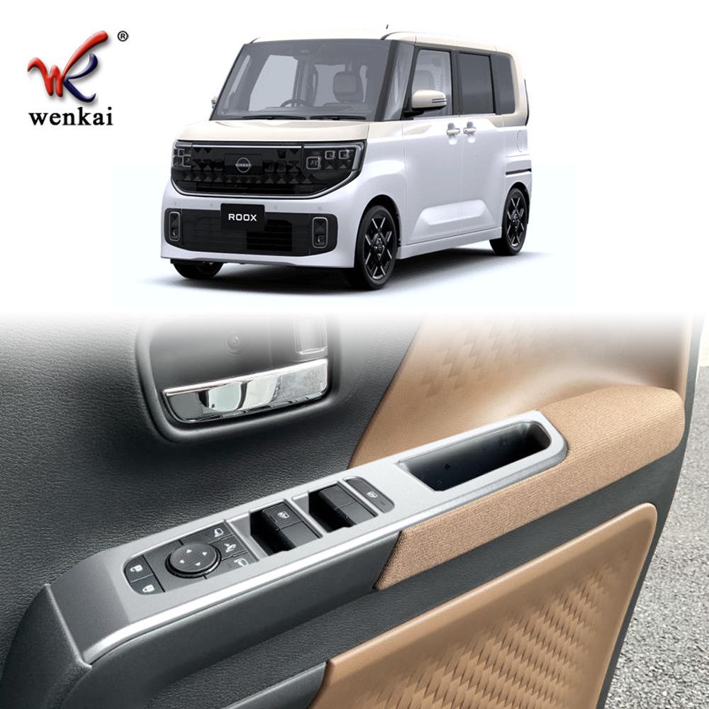 Fits 25 Nissan Roox Models: Modified Glass Switch Panel, Armrest Lift Switch Frame, Interior Accessories.