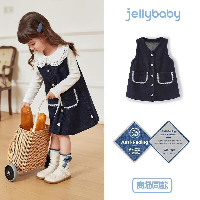 JELLYBABY Girls Retro Denim Princess Vest Dress 110