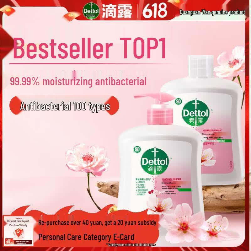 Антибактериальное мыло для рук Dettol
