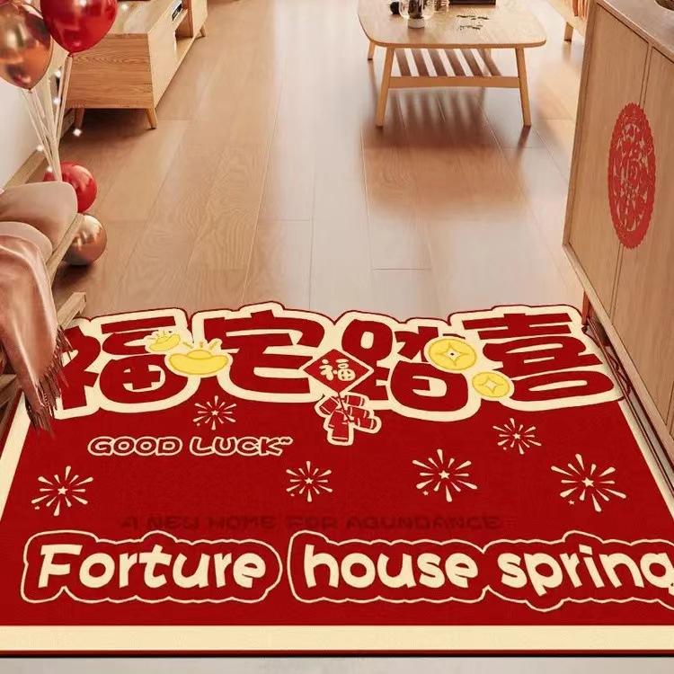 

Entry door floor mat red festive water-absorbing quick-drying non-slip mat dust-removing and dirt-resistant door mat diatom mud floor mat can be 40*60cm