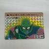 Used Dragon Ball Carddass No.3 Piccolo Daimaoh Prism Kira Original