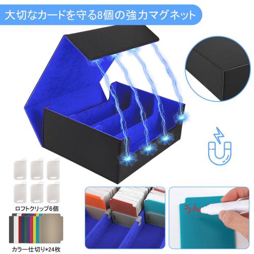 ZWSJLC Deck Case, Card Storage, Large Capacity, PU Leather, Trading Card Storage Box with 24 Dividers and Card Stoppers, Compatible with MTG and Other