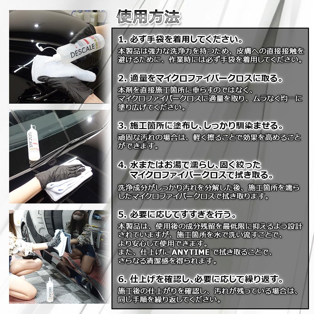 LIFIX DESCALE Scale a Powerful Acidic Cleaner with Zero Surfactants and Organic Instantly Removes Stubborn Effectively Removes Contains Less Than