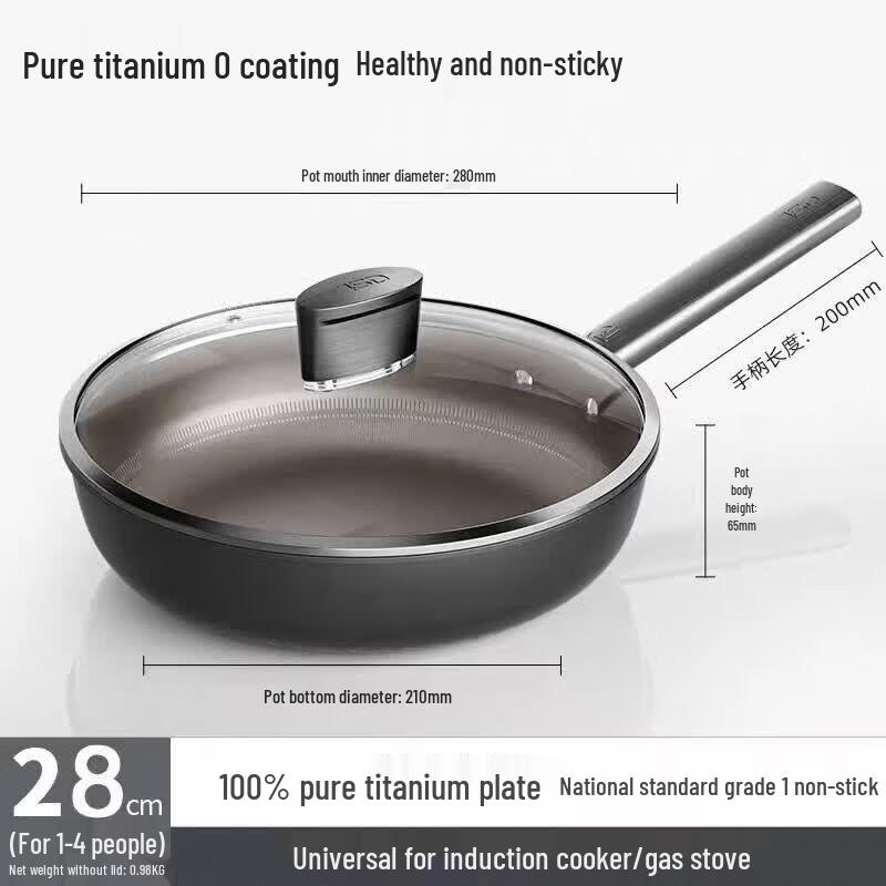 ASD Pure Titanium Non-Coating Wok
