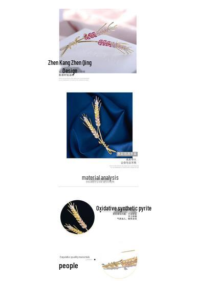 Elegante Weizenähren Zirkon Brosche - Modisches Anstecknadel Zubehör für Damen