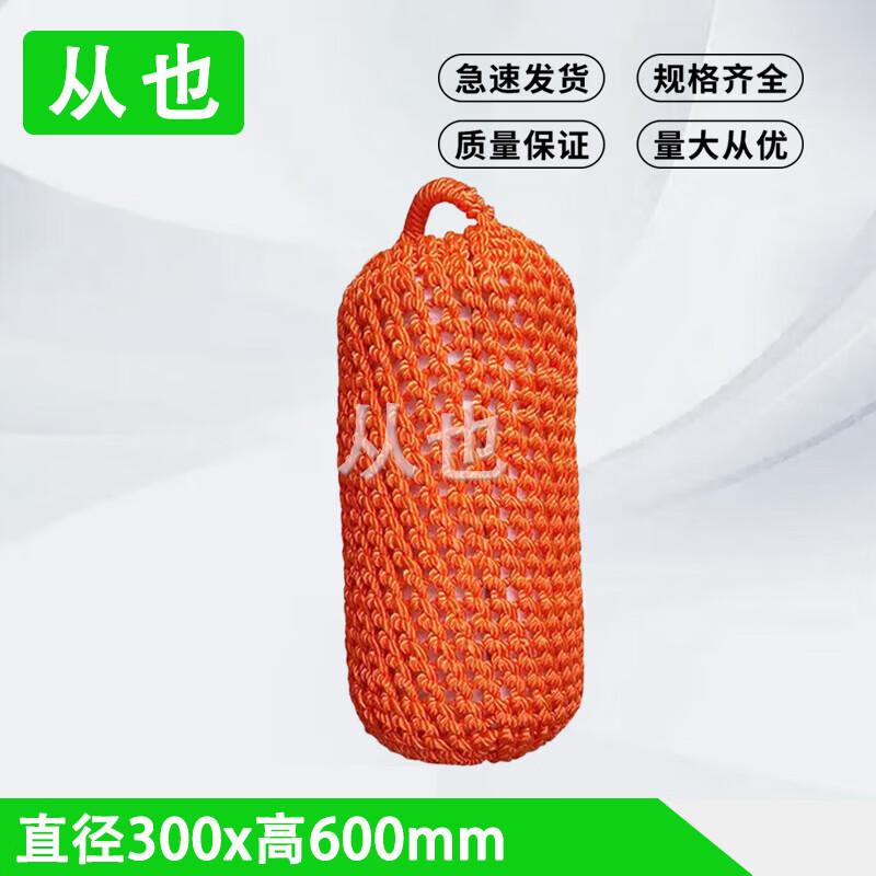 Marine Boat Fenders & Mooring Buoys