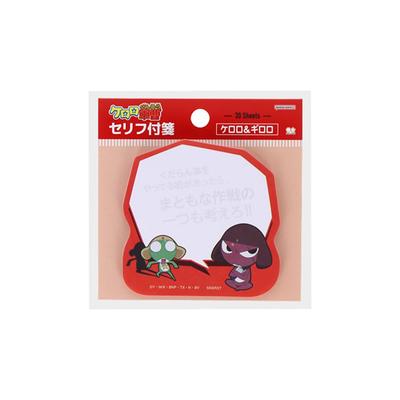 Stationery Keroro Gunso Merchandise Sticky Notes with Keroro S2850125 Sun-Star Quotes, & Giroro,