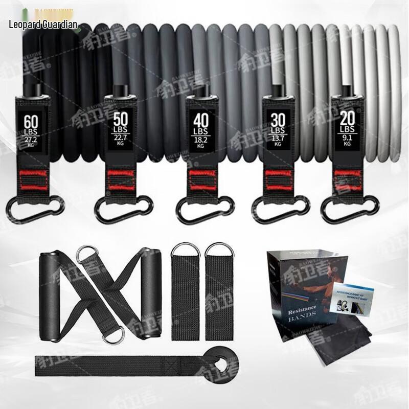 Bao Weizhe 11-Piece TPE Latex Resistance Band Set