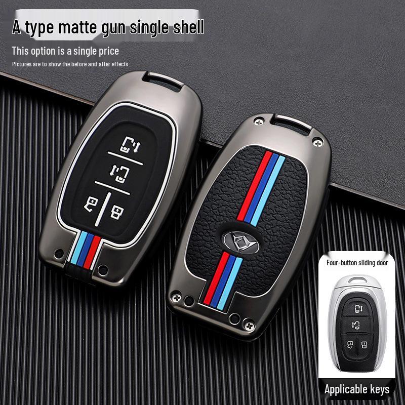 

Комплект чехлов для ключей Maxus G50 Plus & G10/G20/D60/EV (Модели 2016-21 гг.)